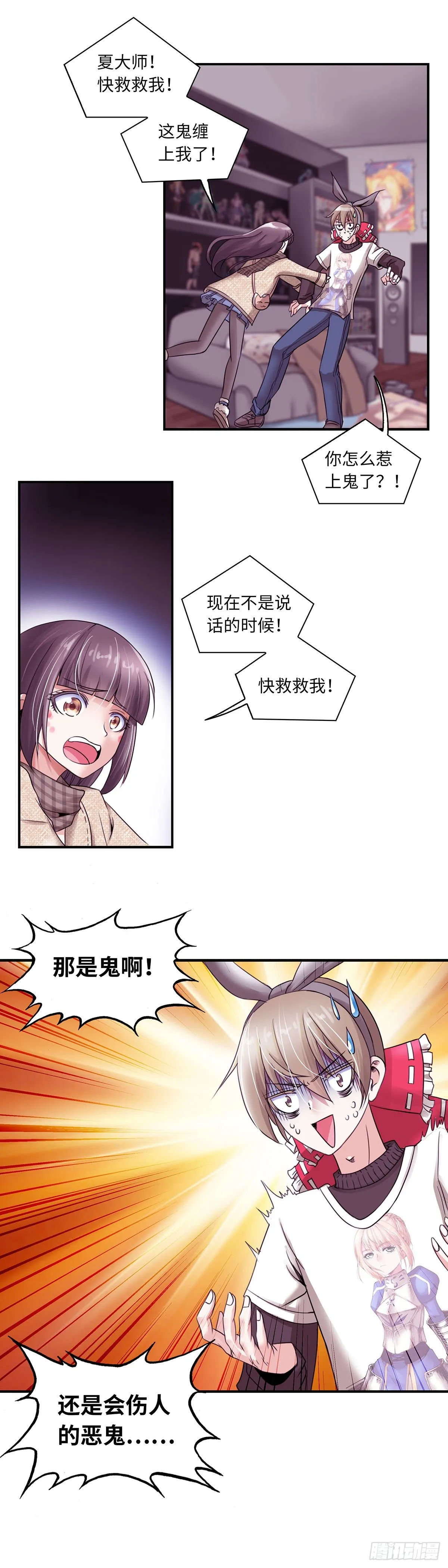 19 第7页
