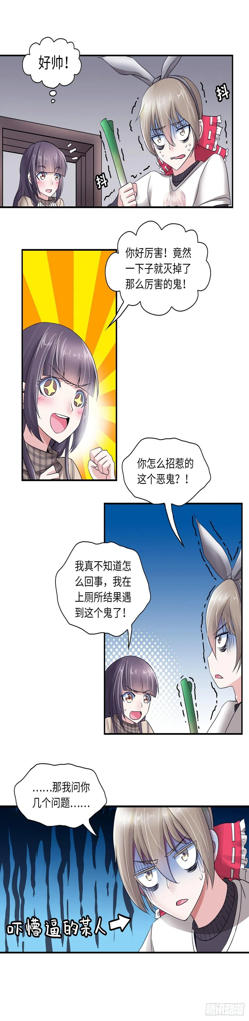20 第2页