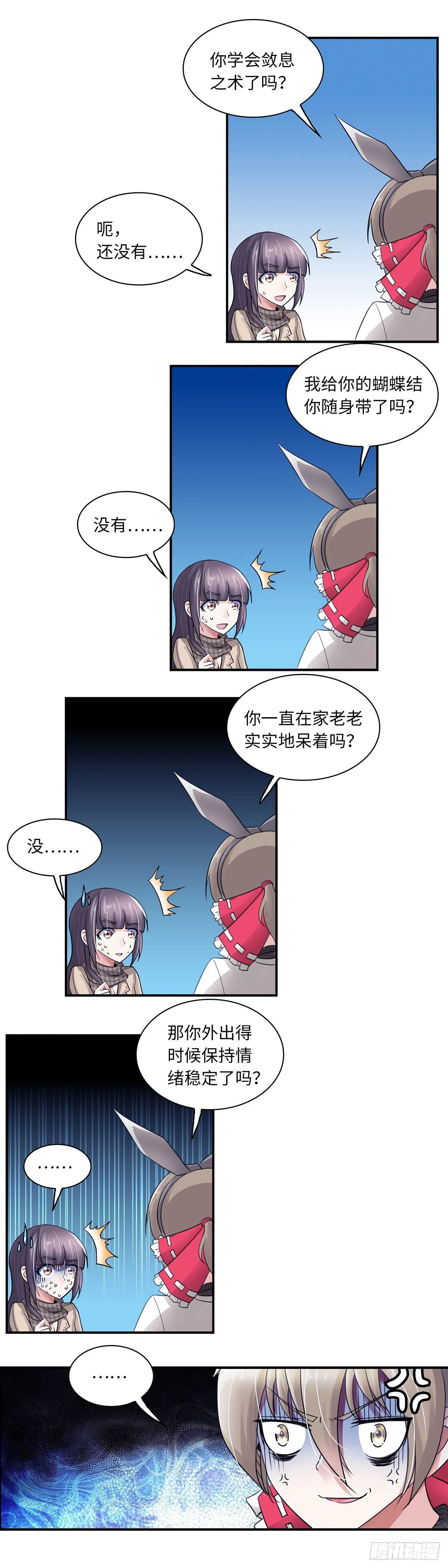 20 第3页