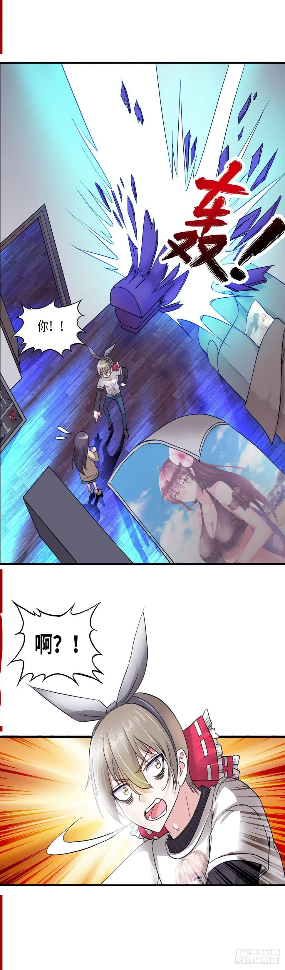 20 第4页