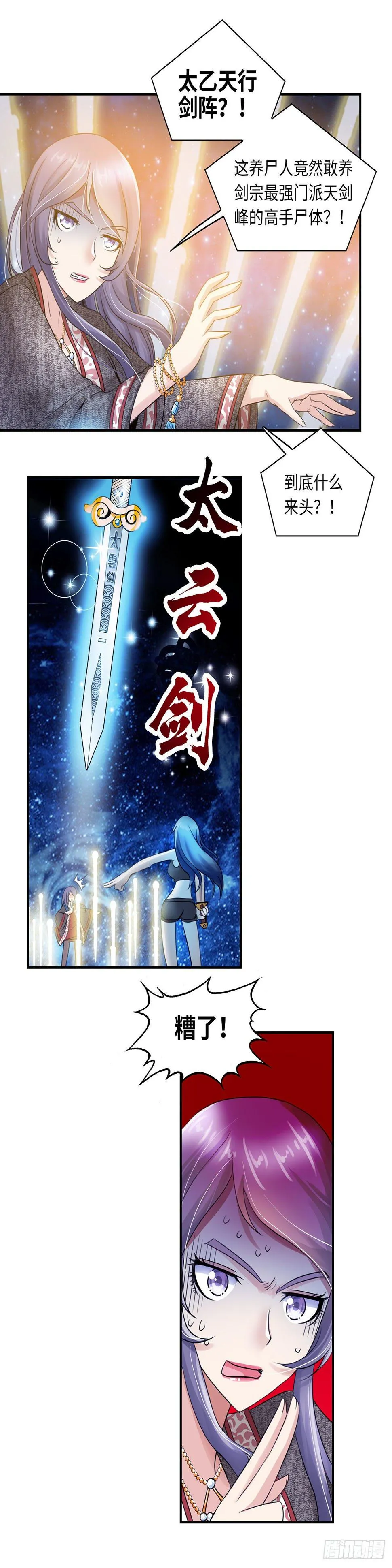 20 第8页