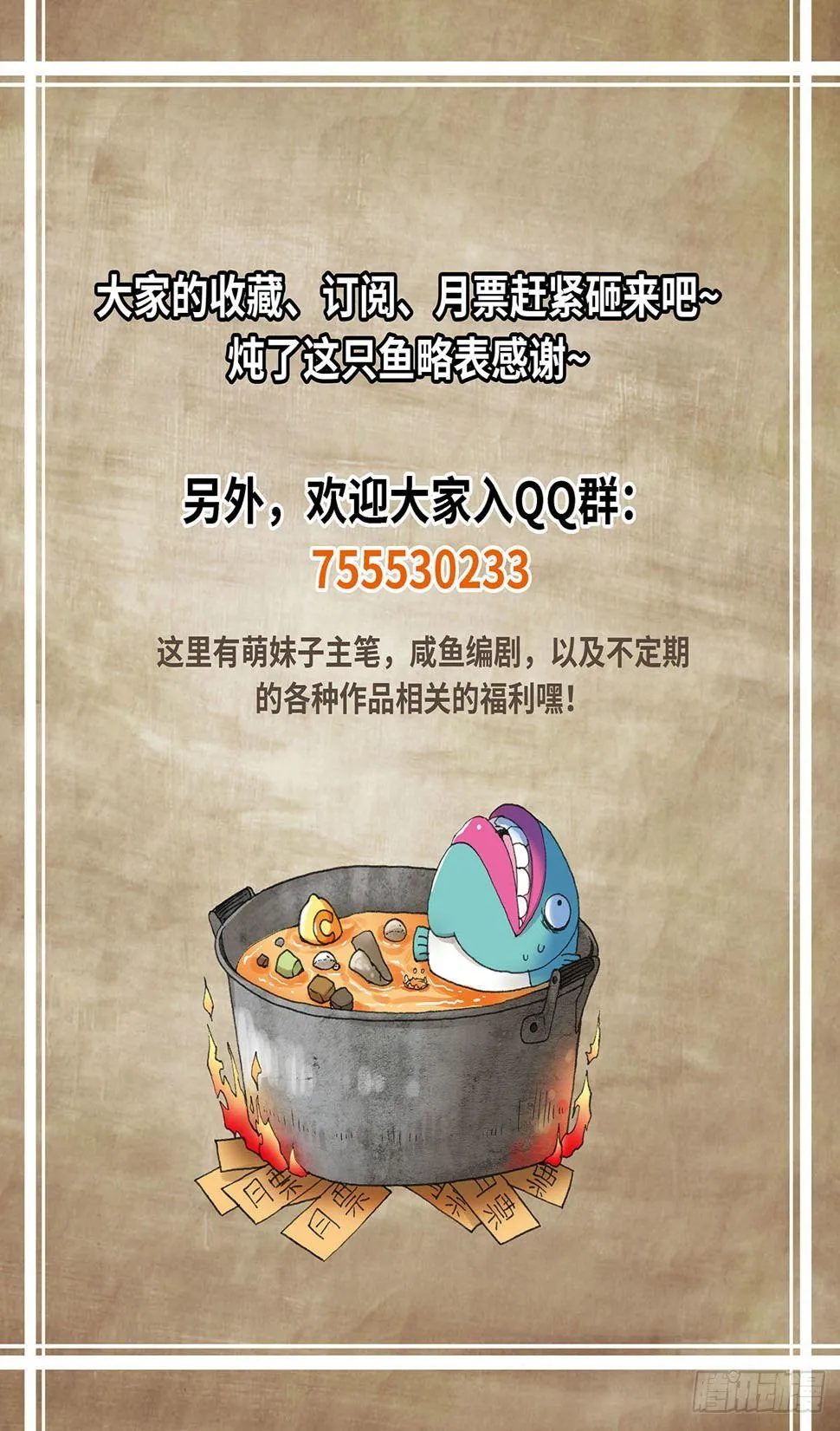 20 第9页