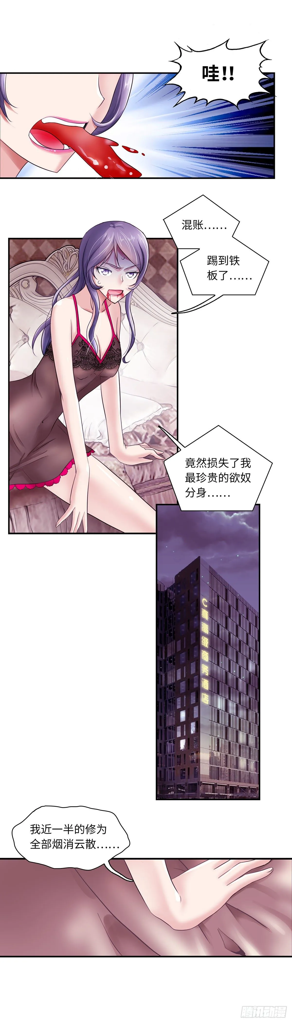 21 第2页