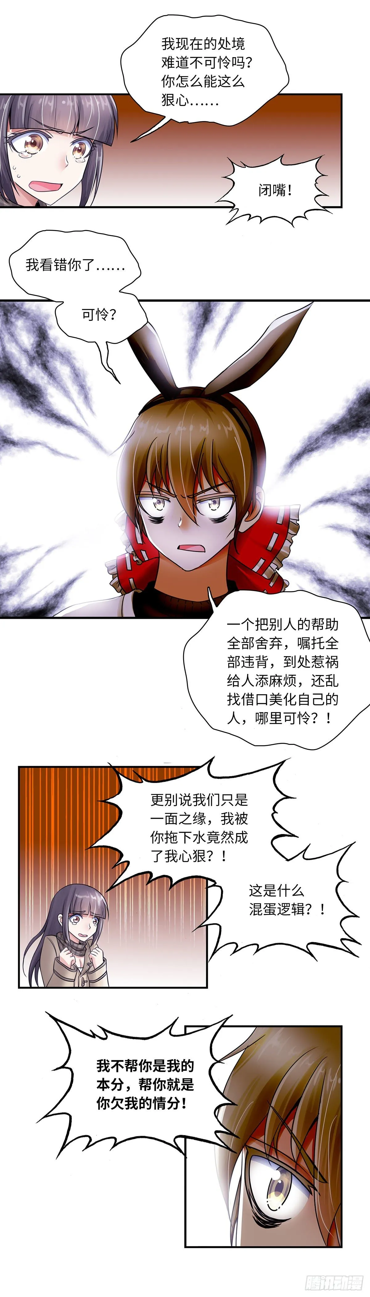 21 第6页