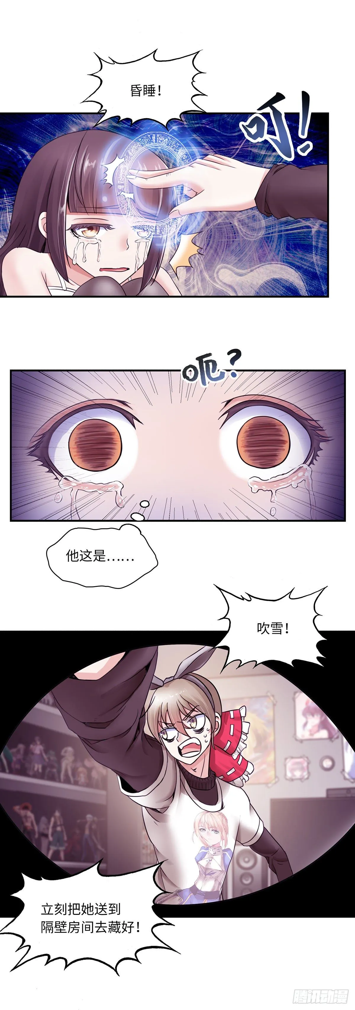 22 第6页