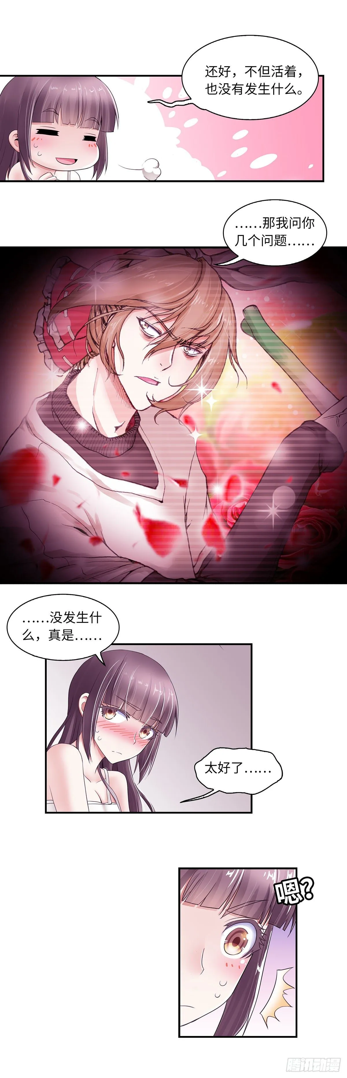 23 第2页