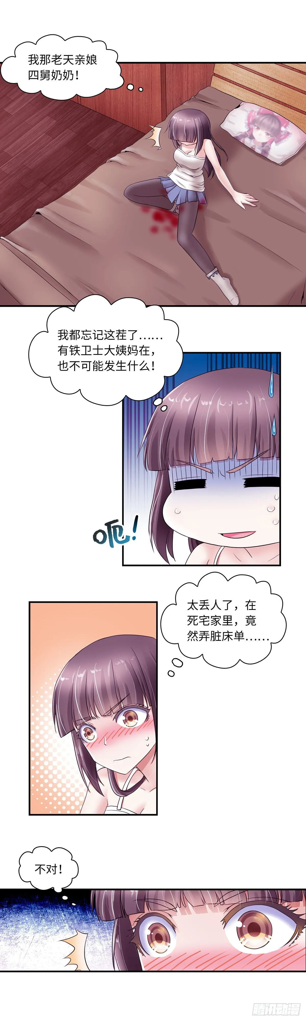 23 第3页