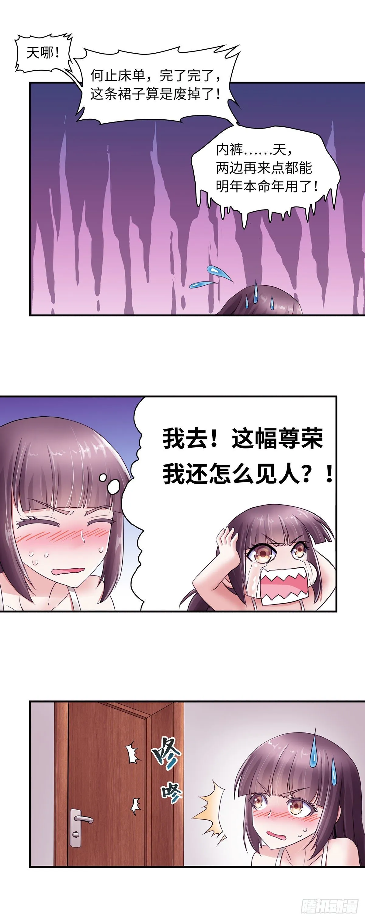 23 第4页