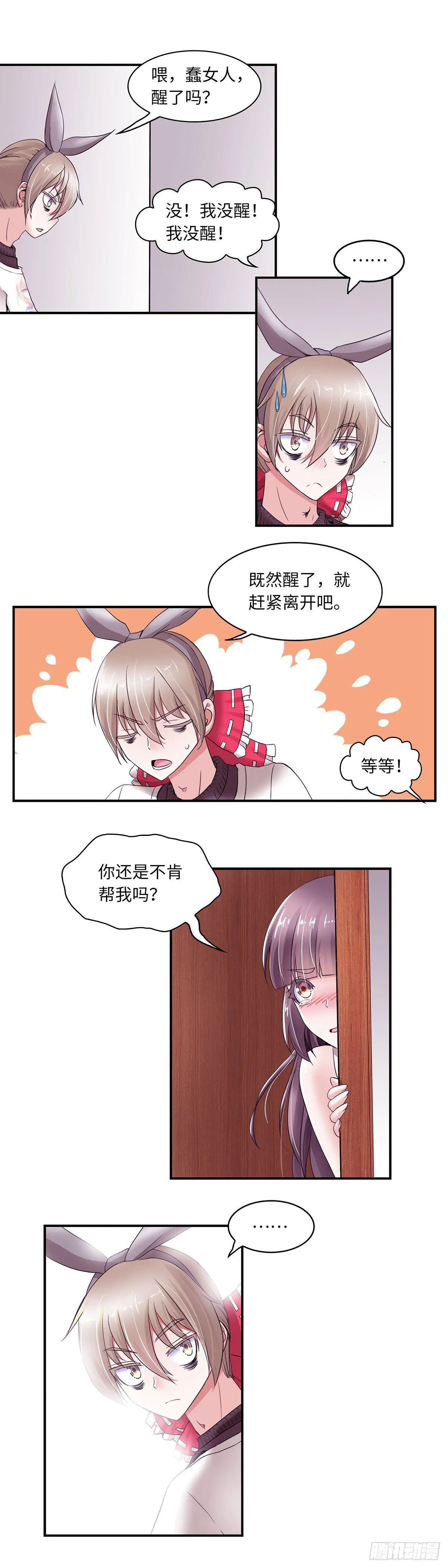 23 第5页