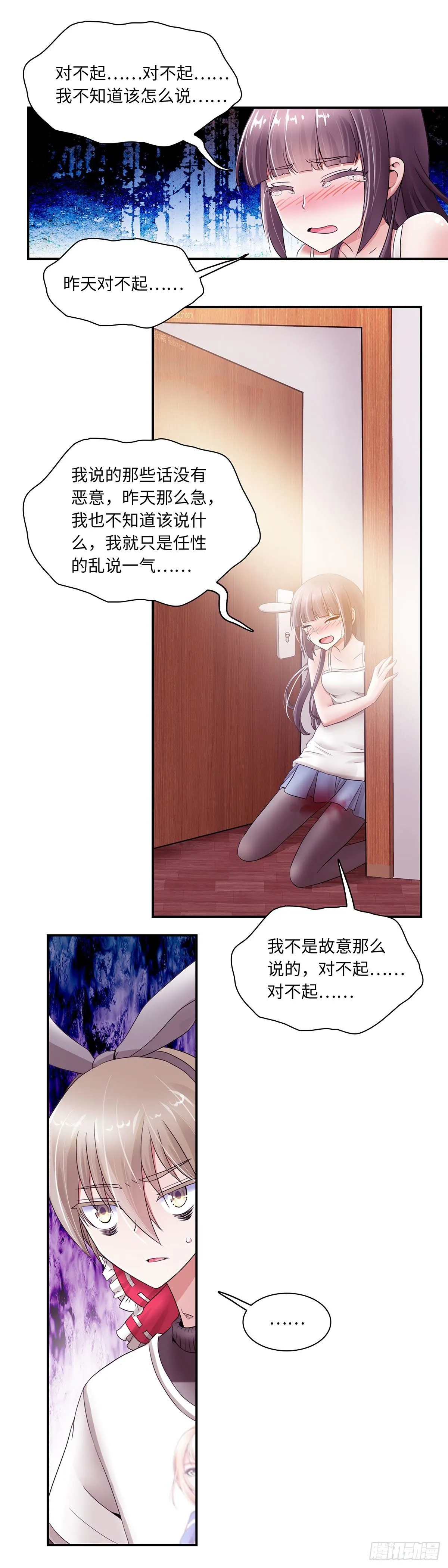 23 第6页