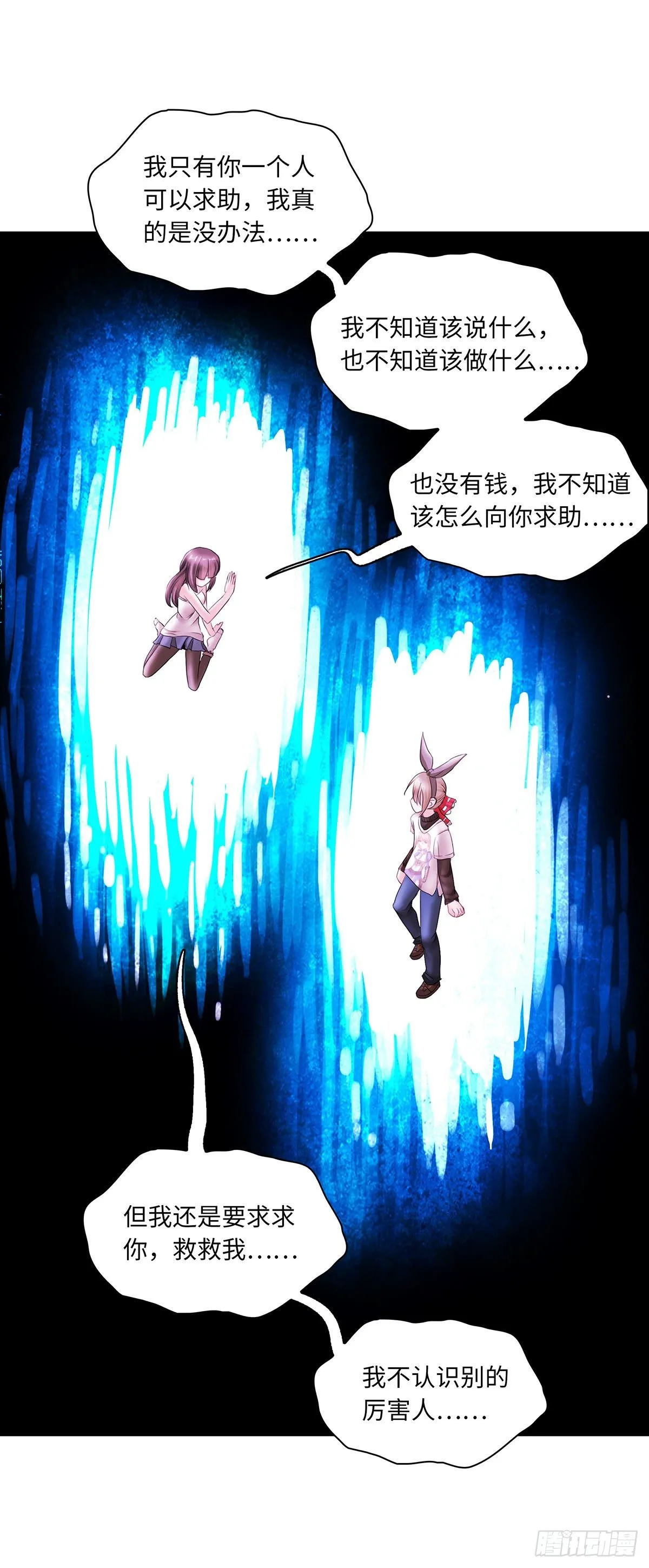 23 第7页