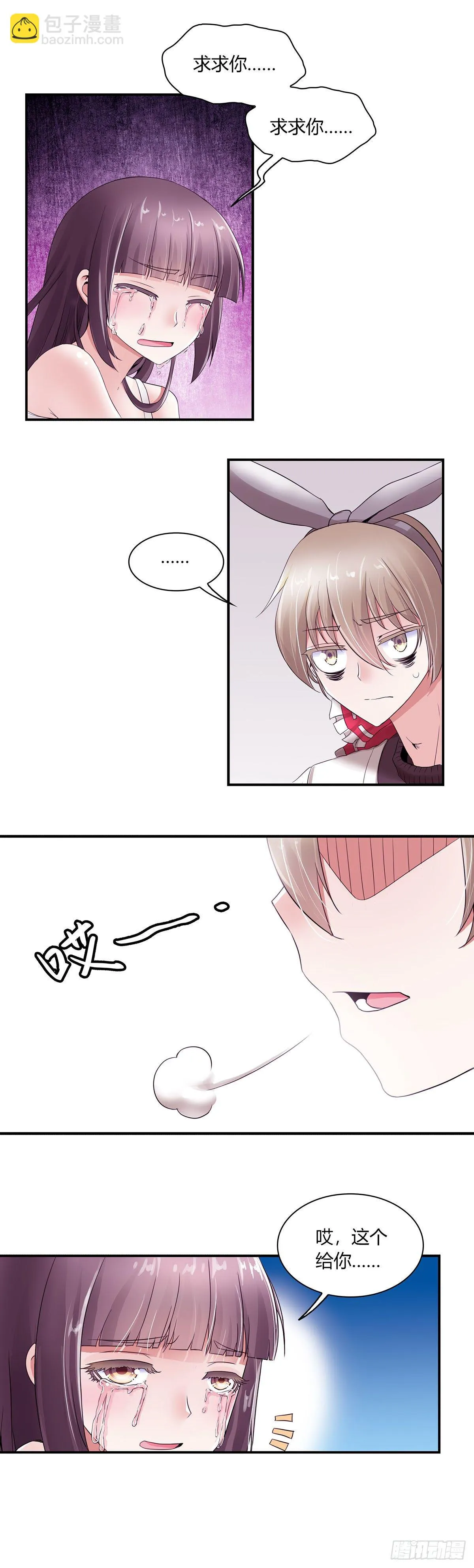 23 第8页
