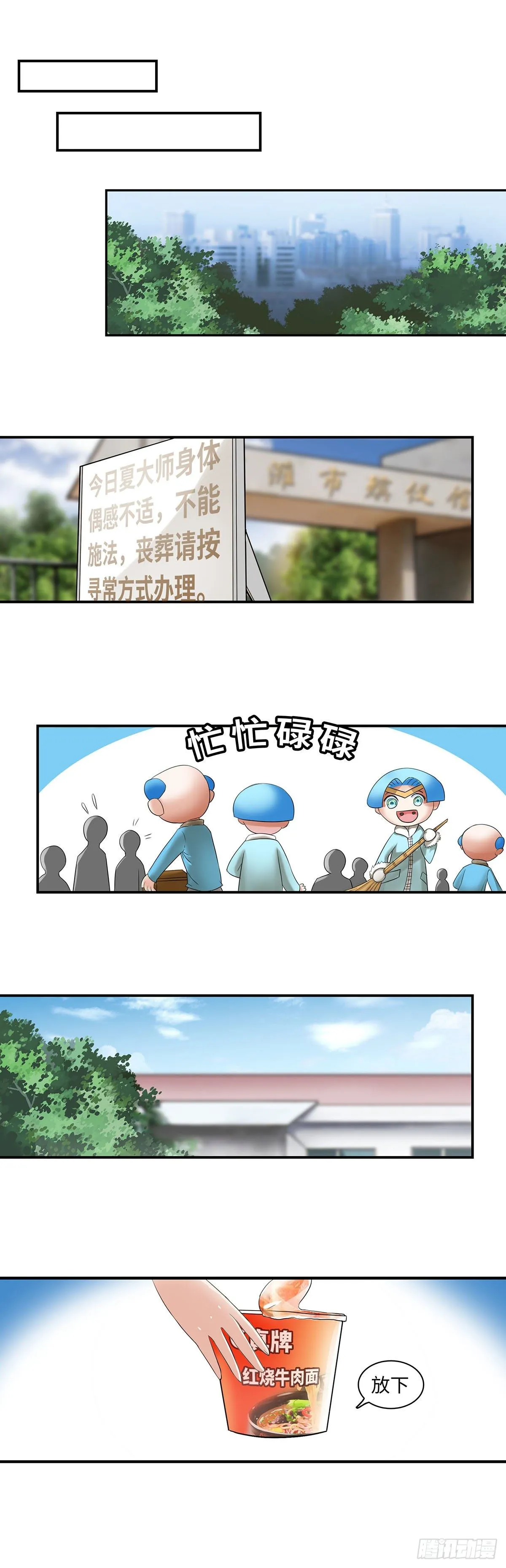 24 第4页
