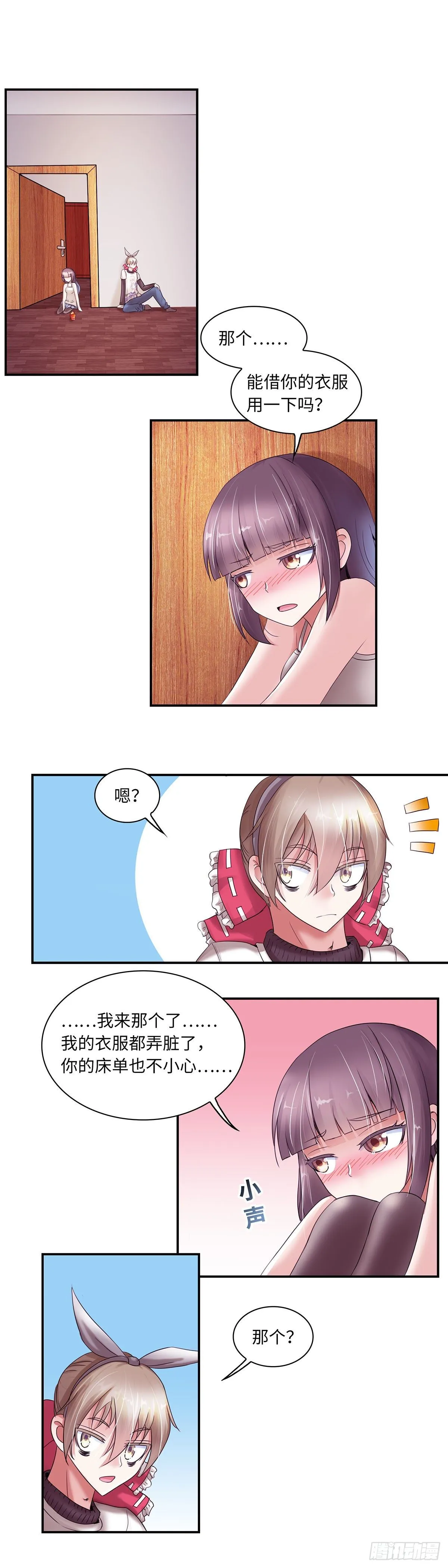 24 第5页