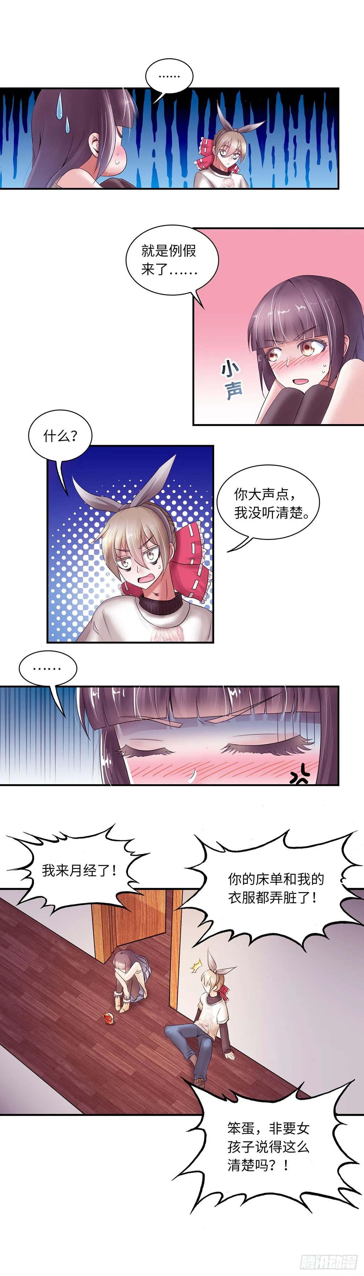 24 第6页