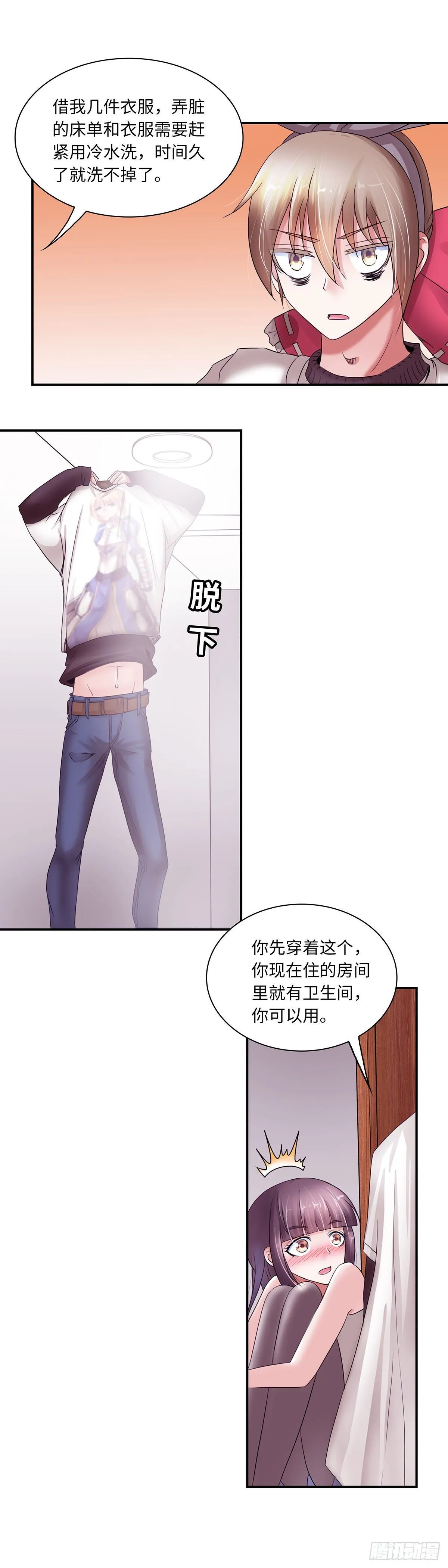 24 第7页