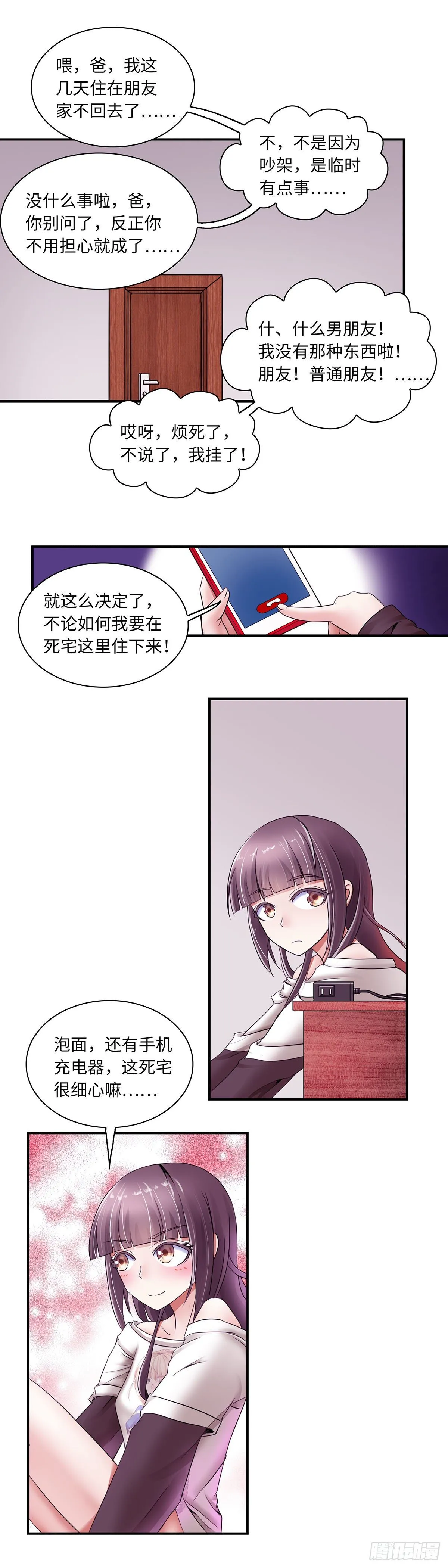 25 第1页
