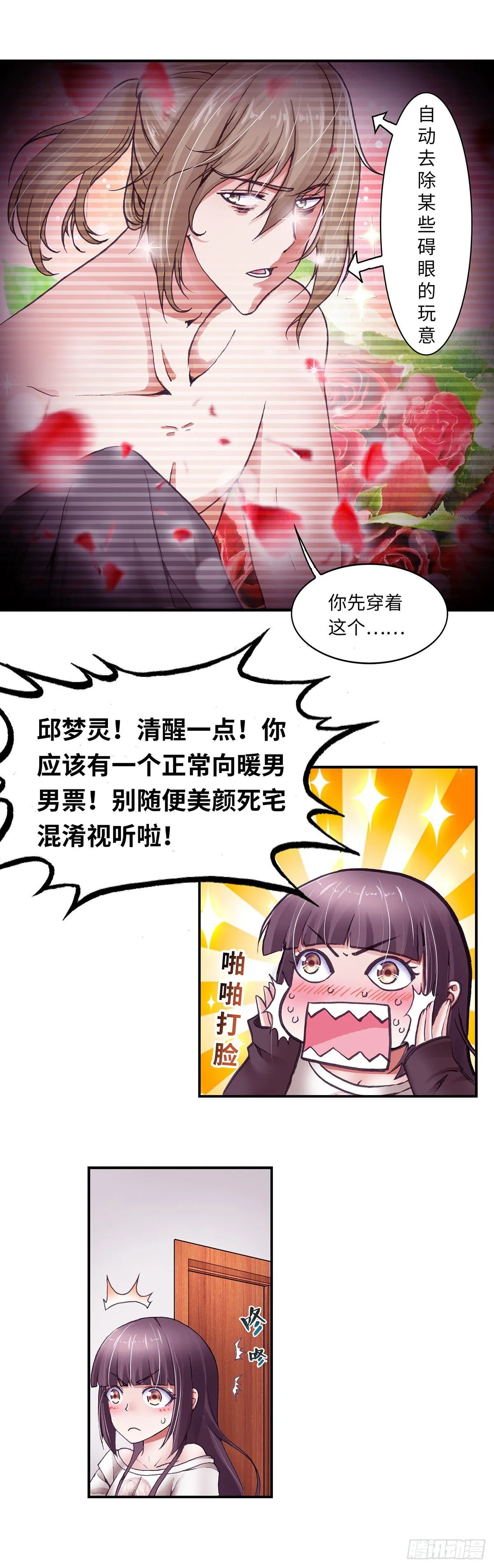 25 第3页