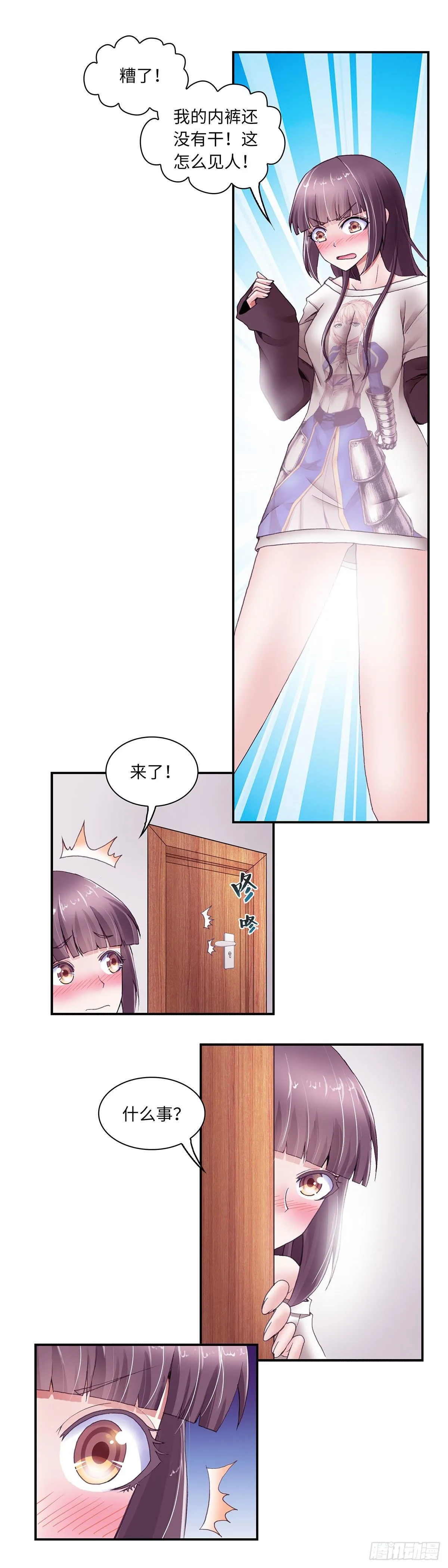 25 第4页