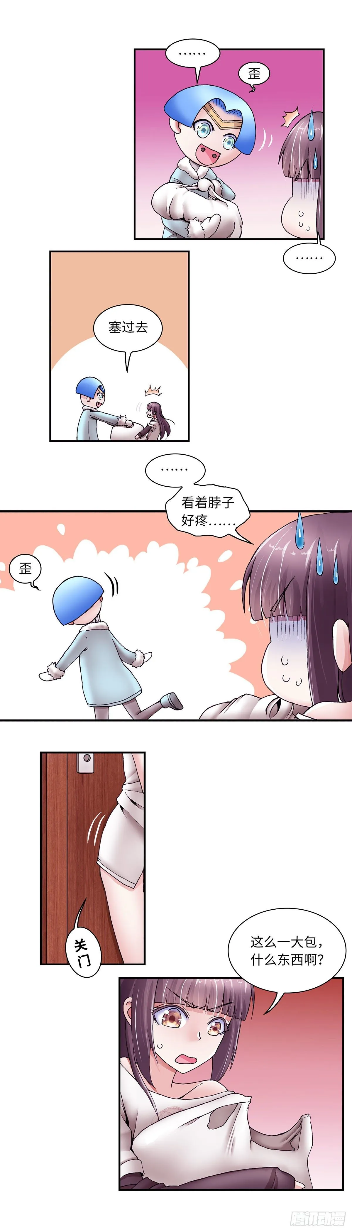 25 第5页