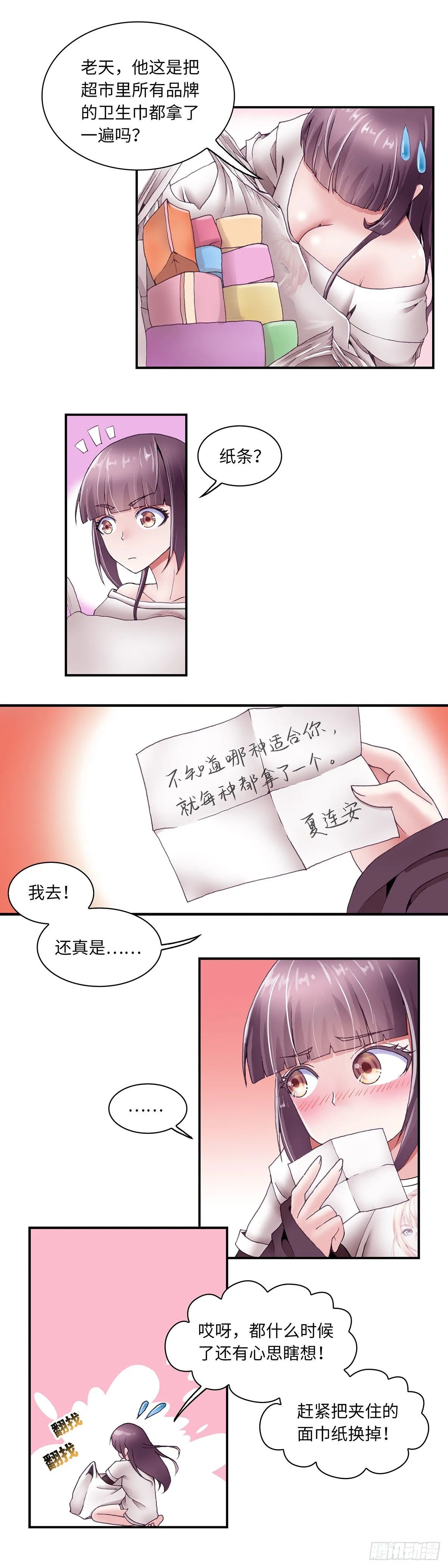 25 第6页
