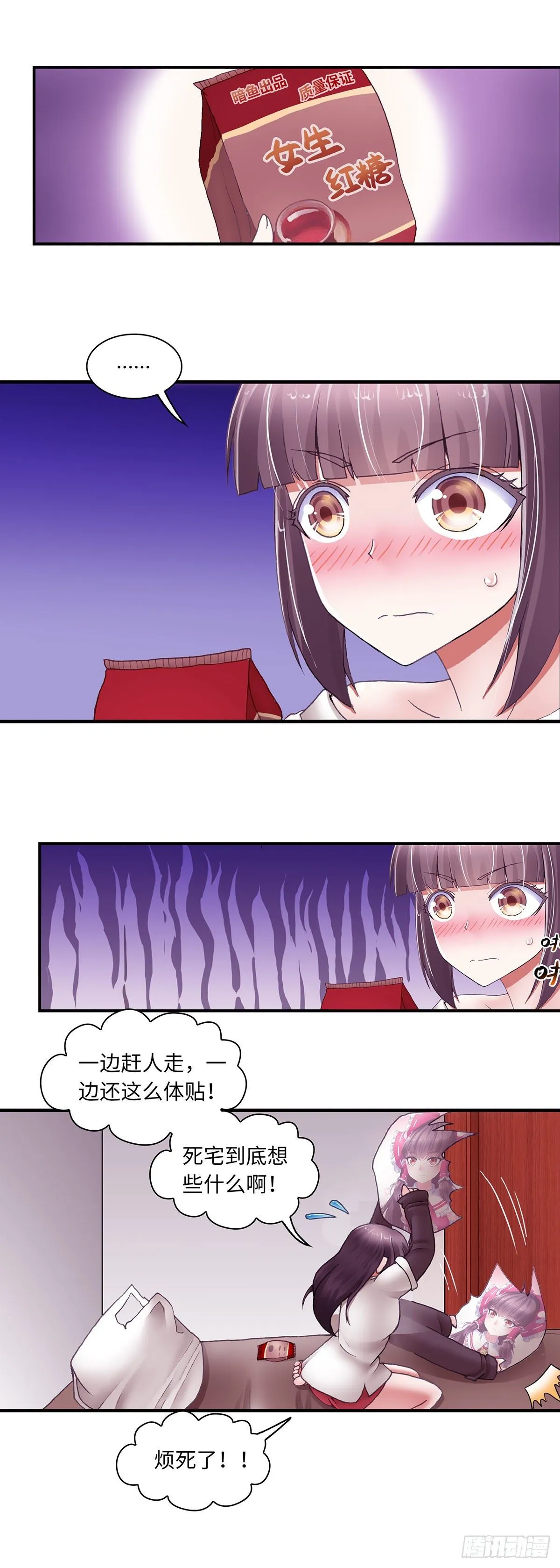 25 第8页