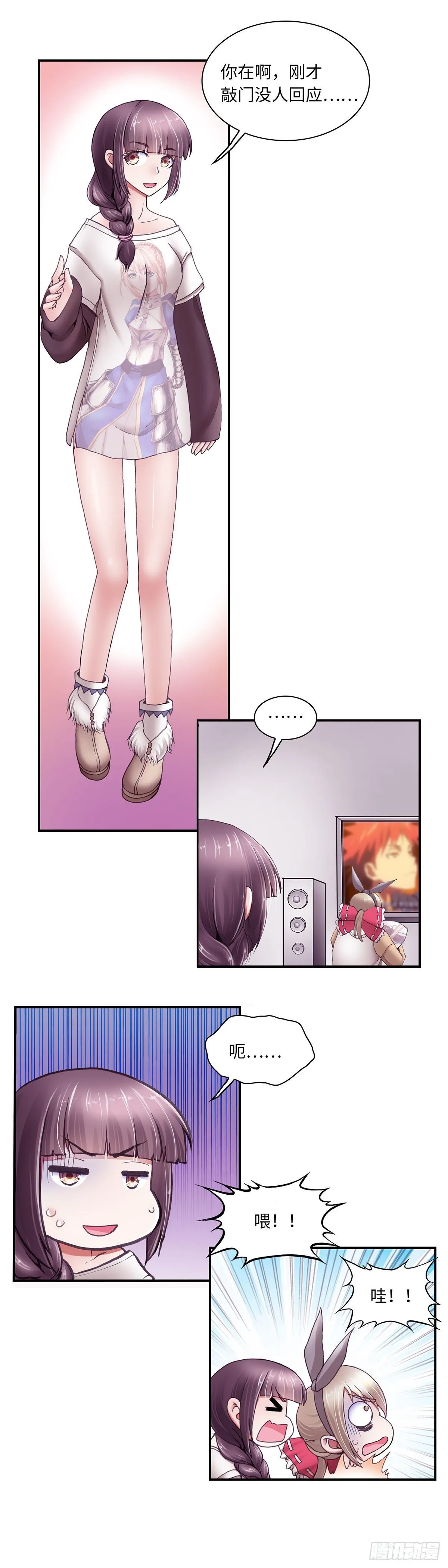 26 第2页