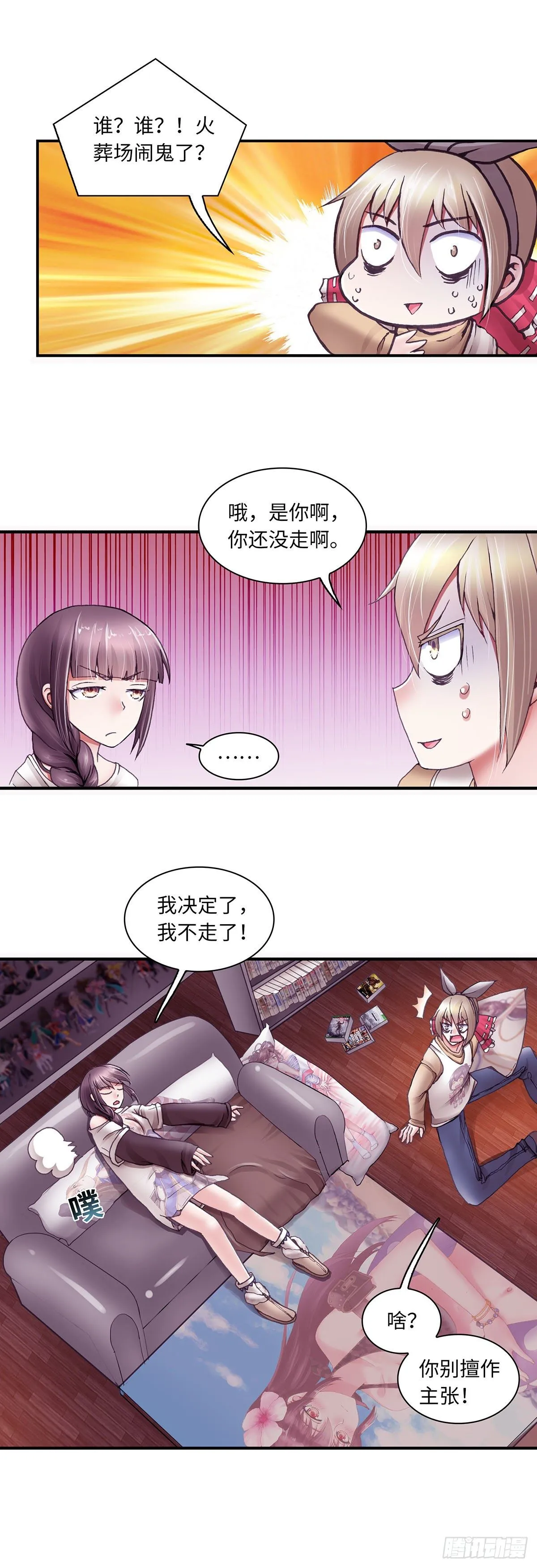 26 第3页