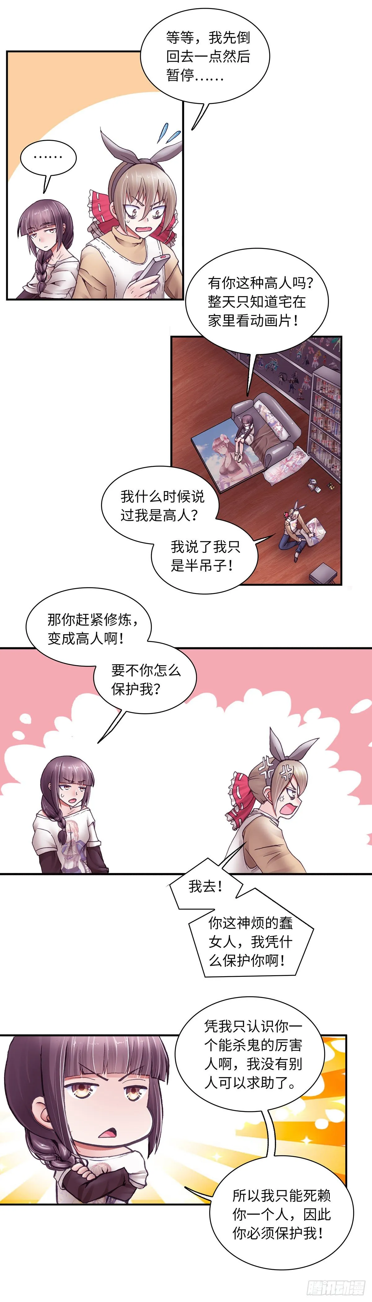 26 第4页