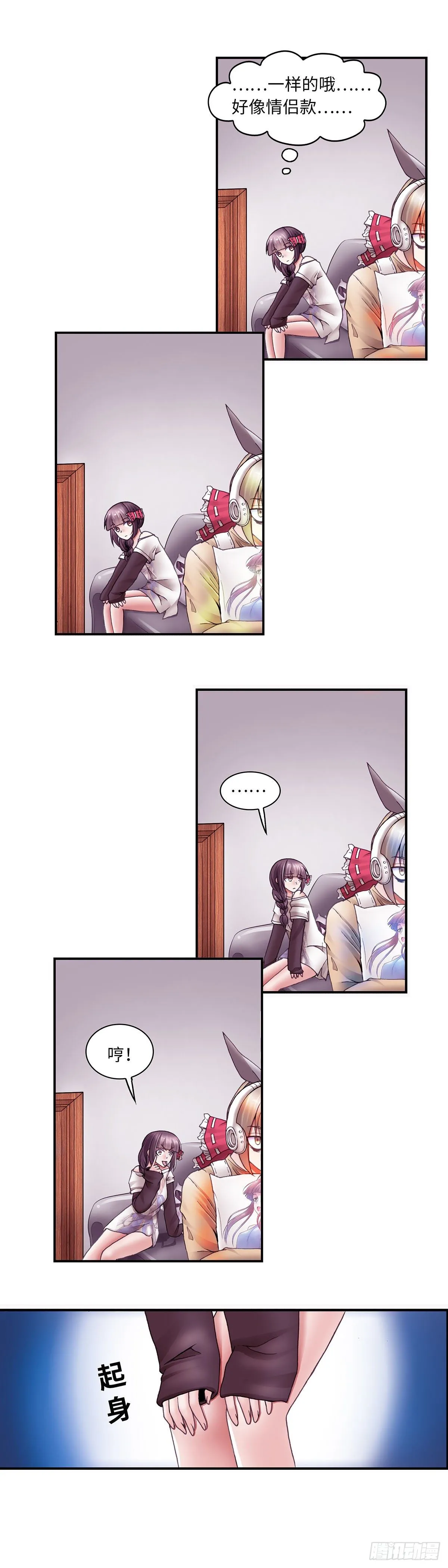 26 第6页