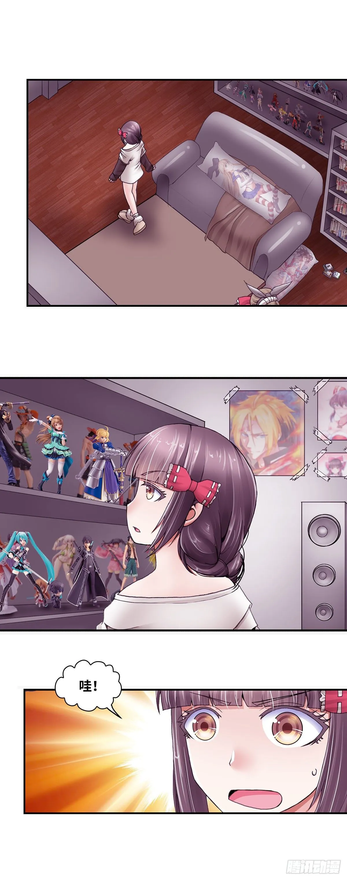 26 第7页