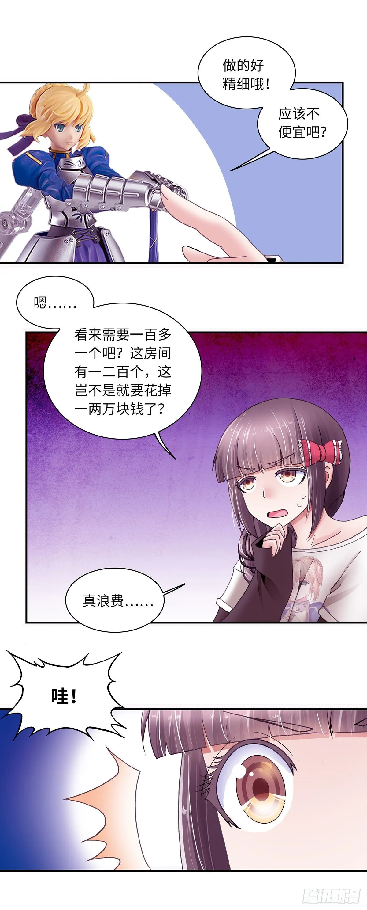 26 第8页