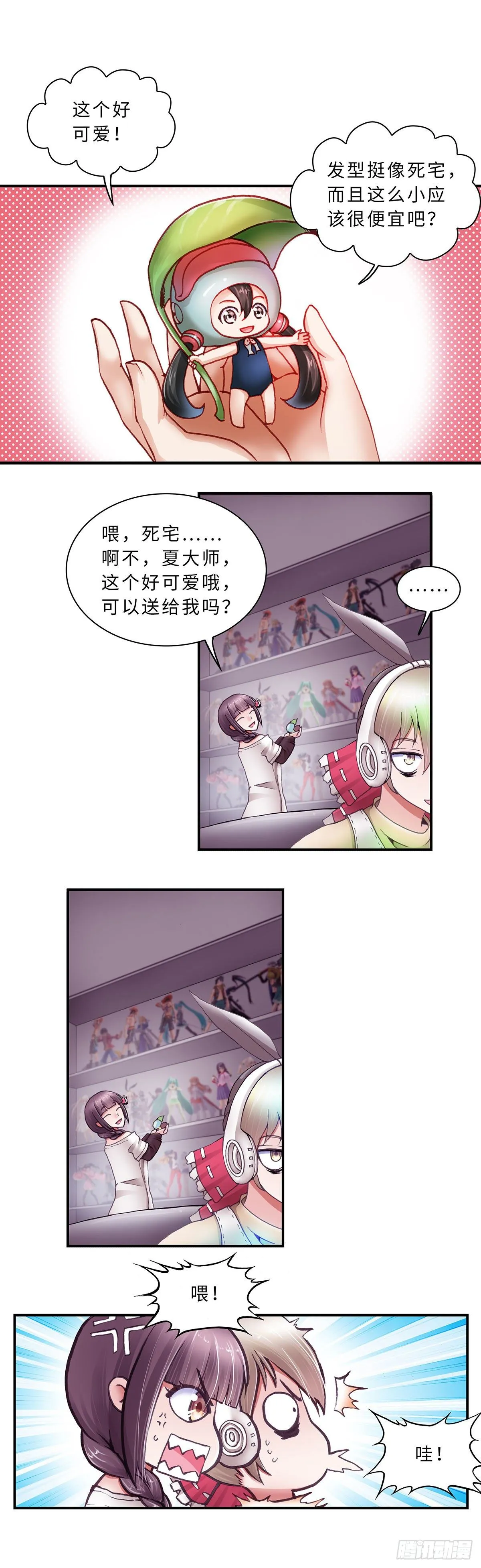 27 第1页