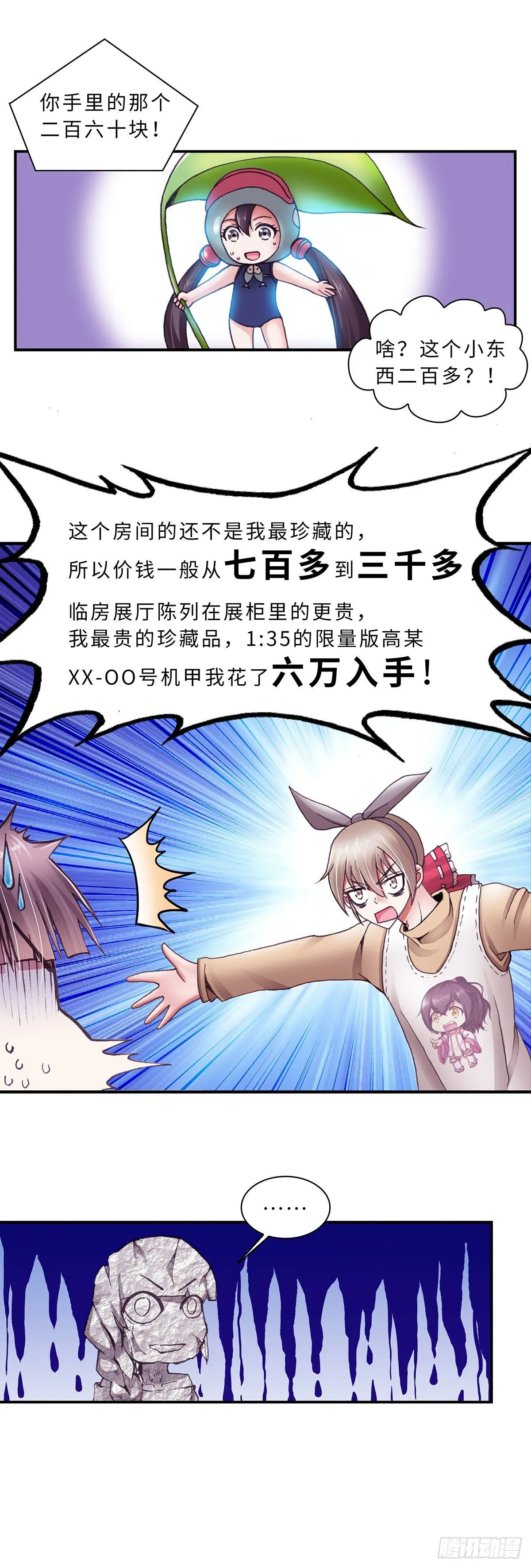 27 第3页