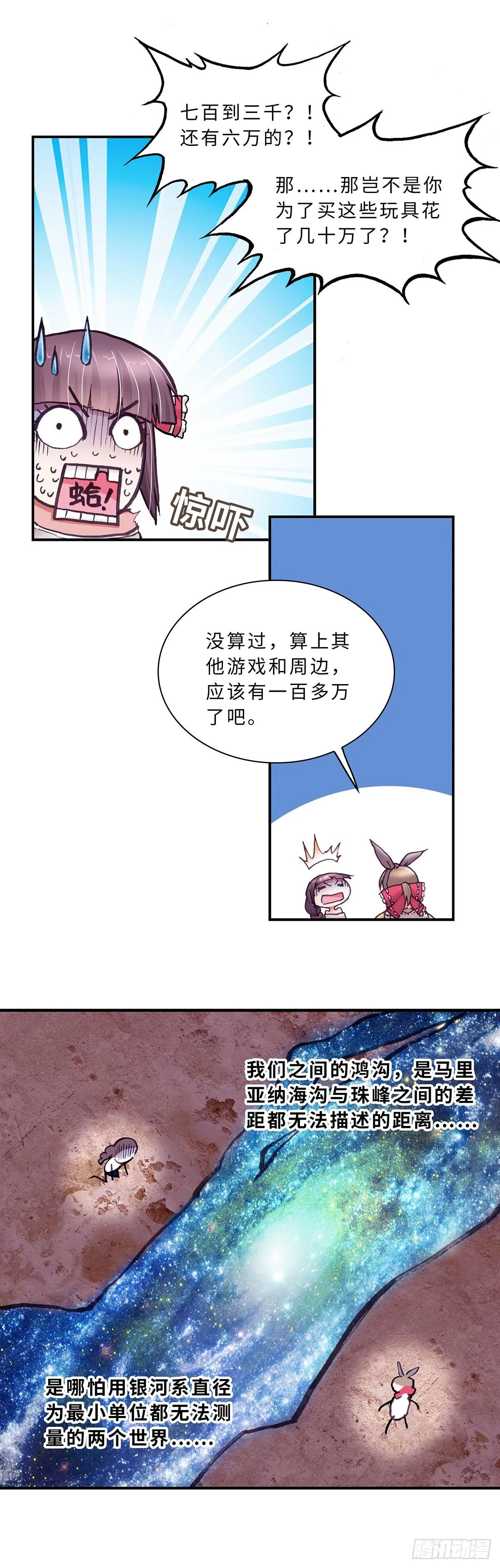 27 第4页