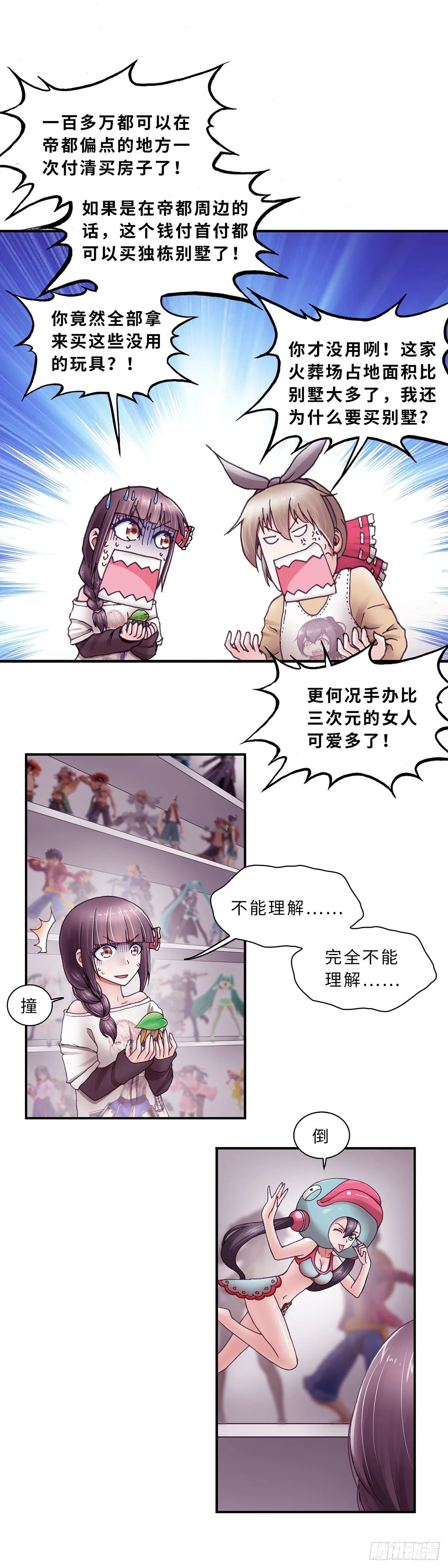 27 第5页