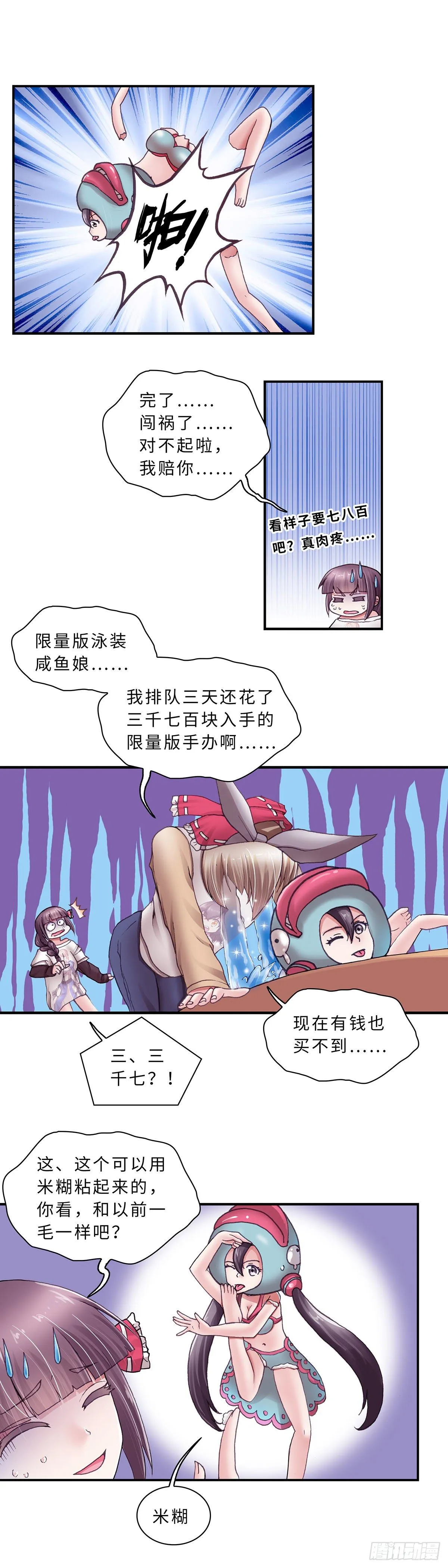 27 第6页