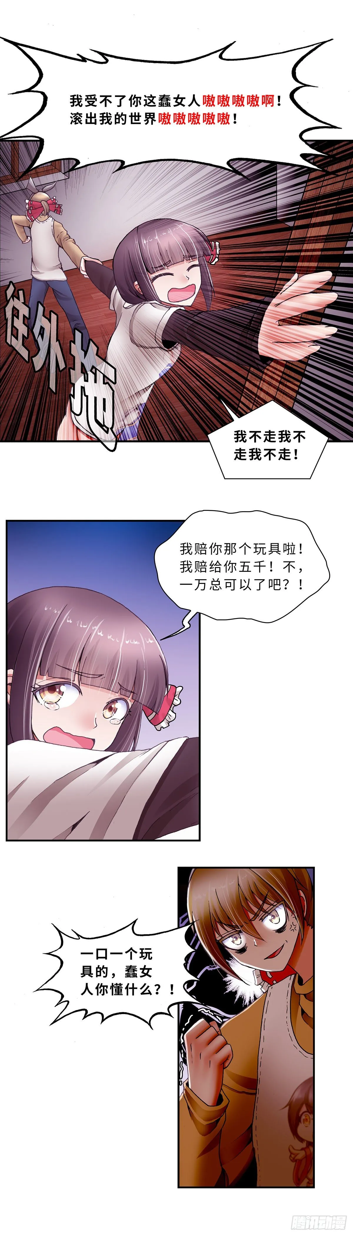 27 第7页