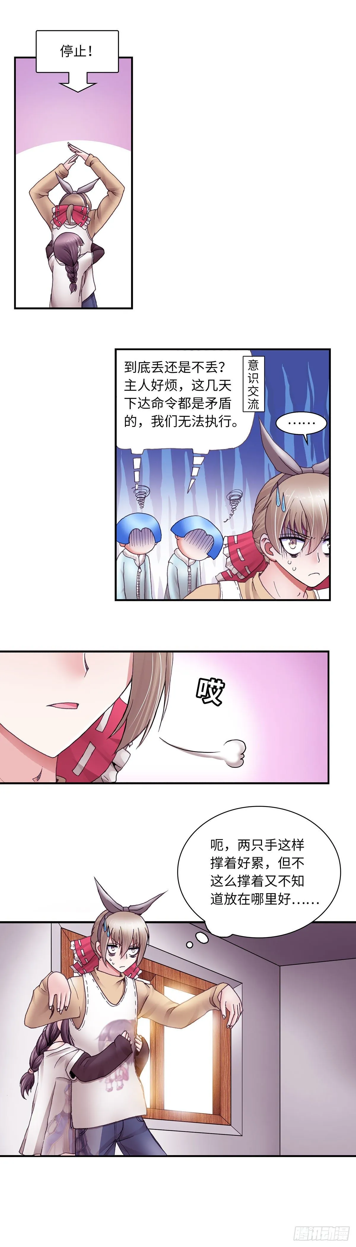 28 第4页
