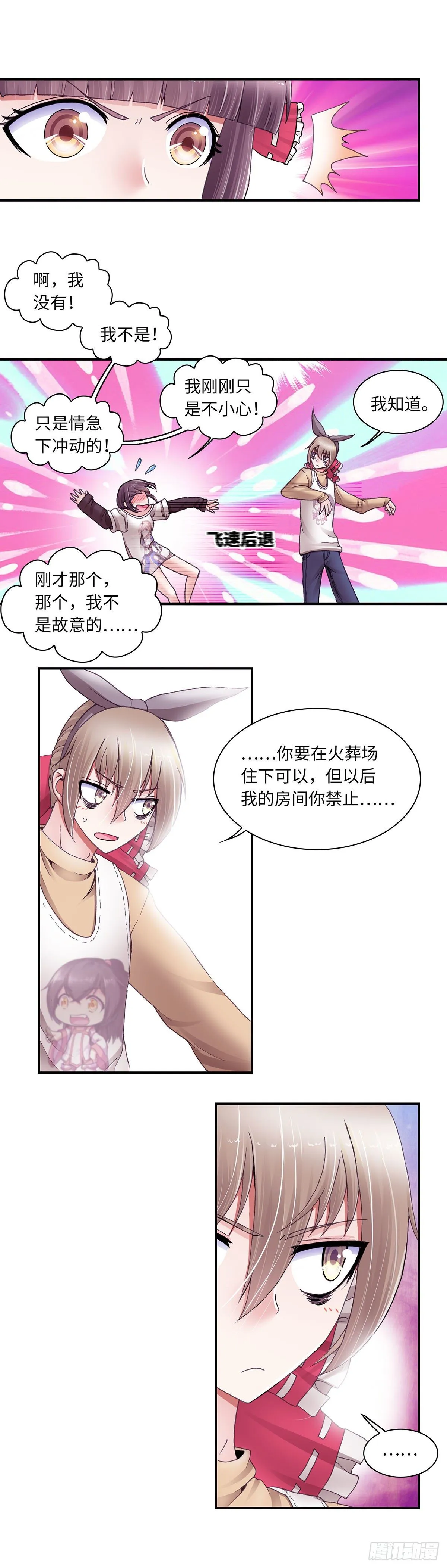 28 第6页