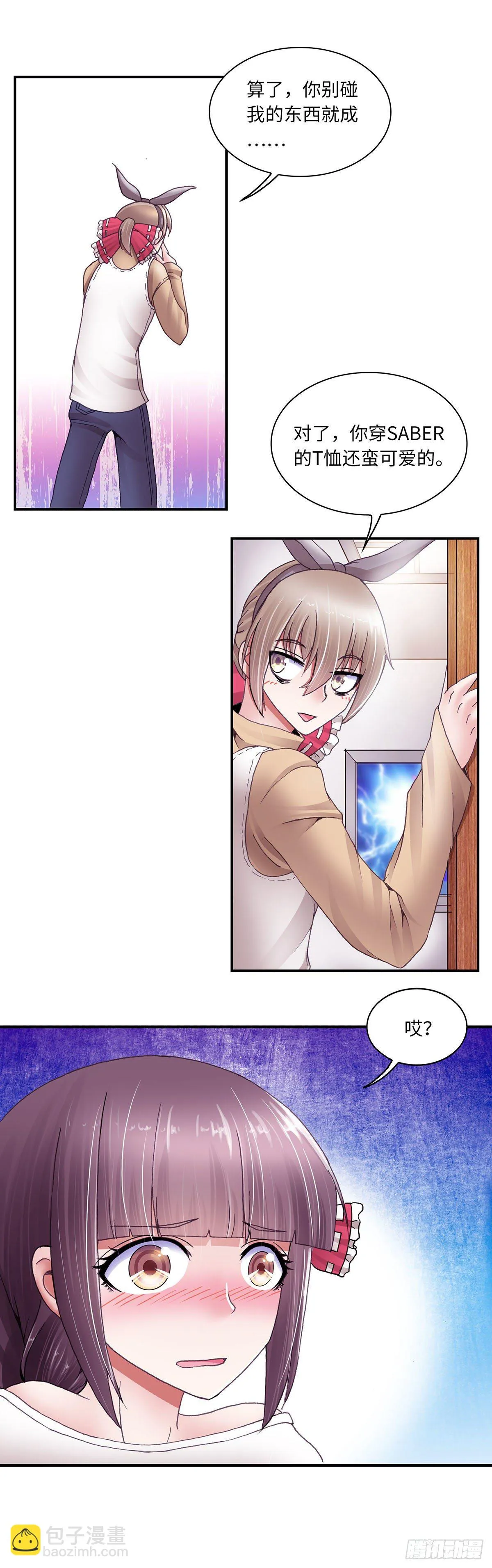 28 第7页