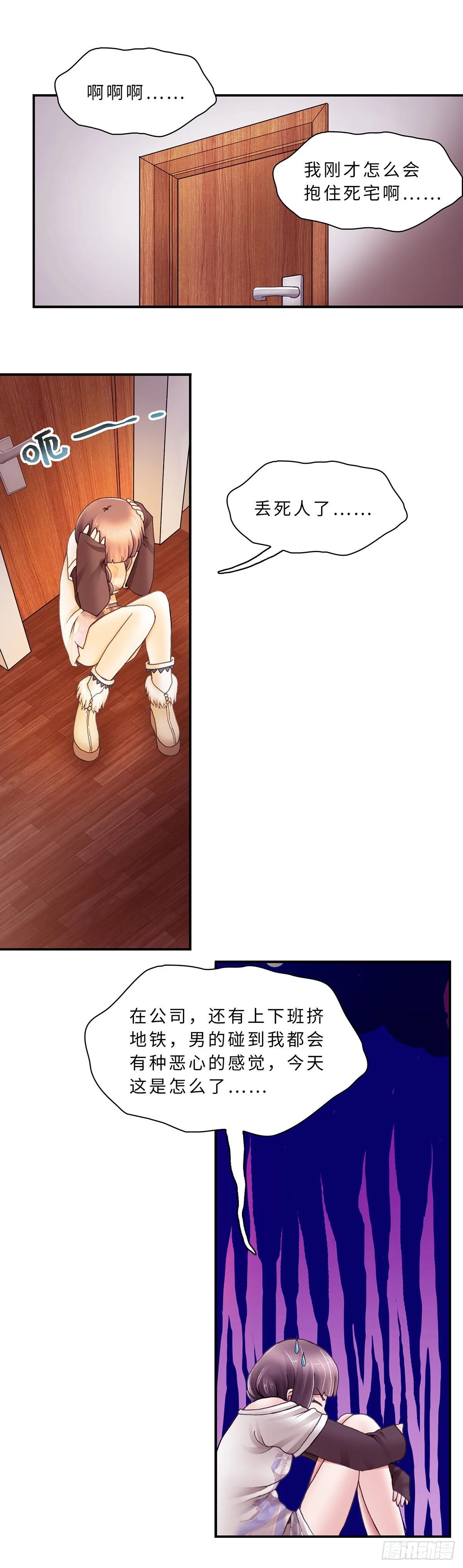 29 第1页