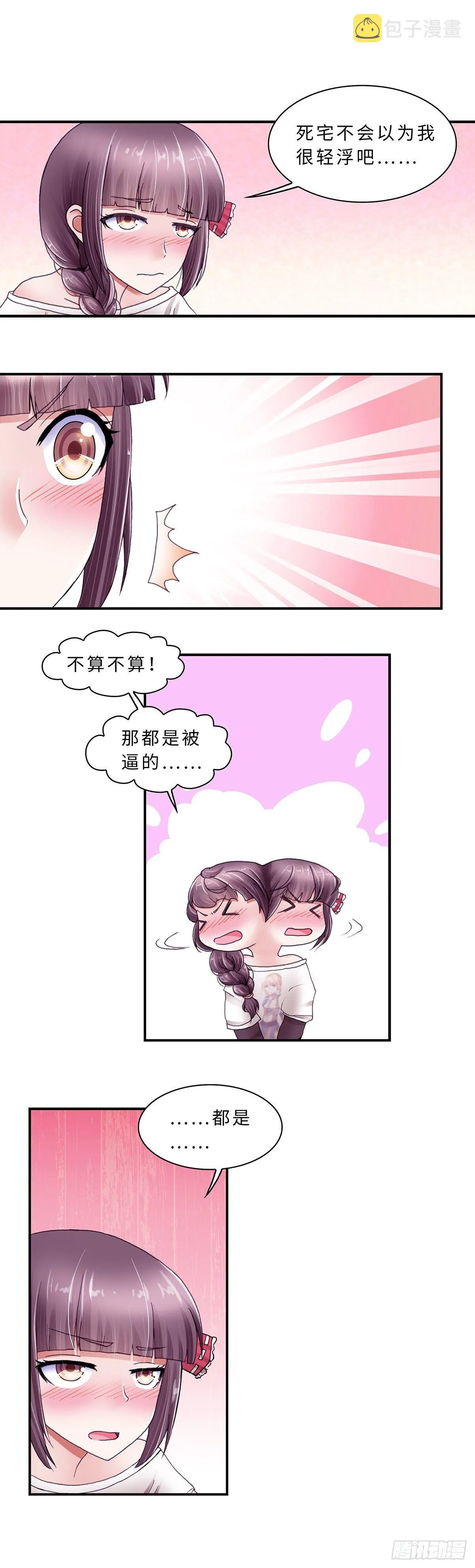 29 第2页
