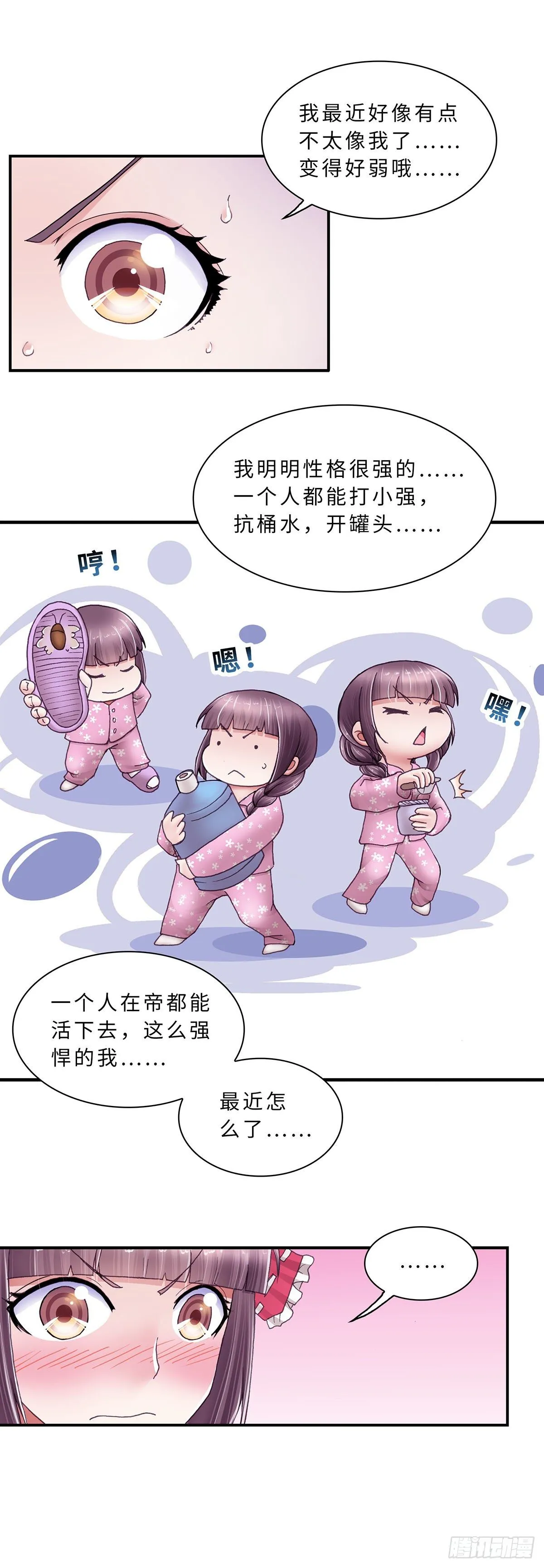 29 第4页
