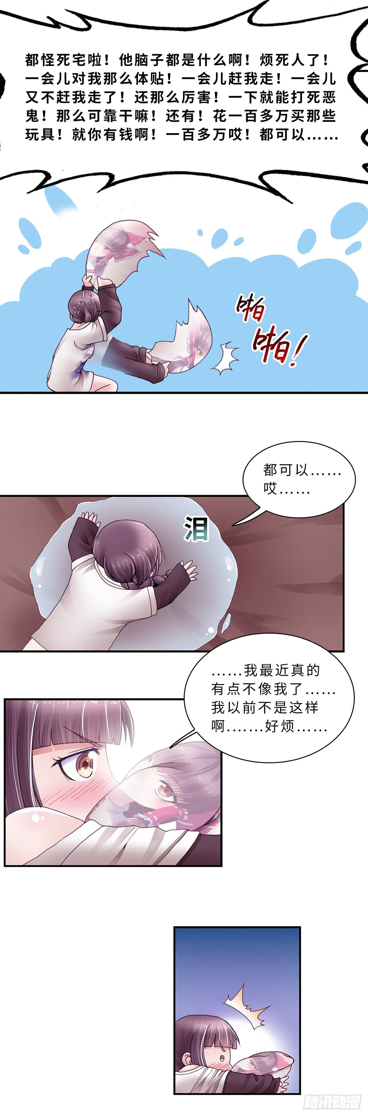 29 第5页