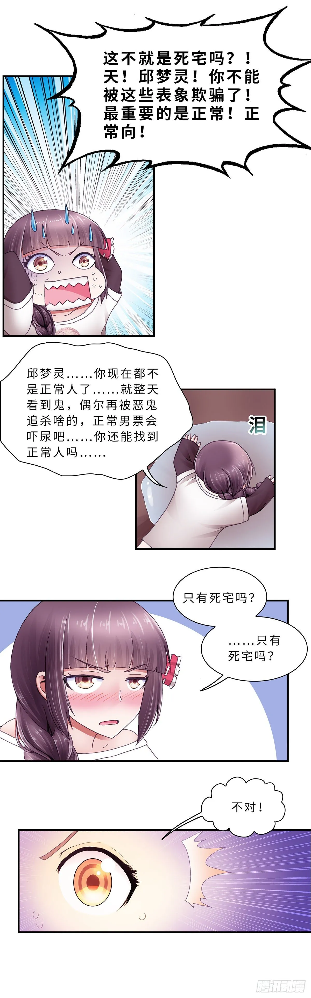 29 第7页