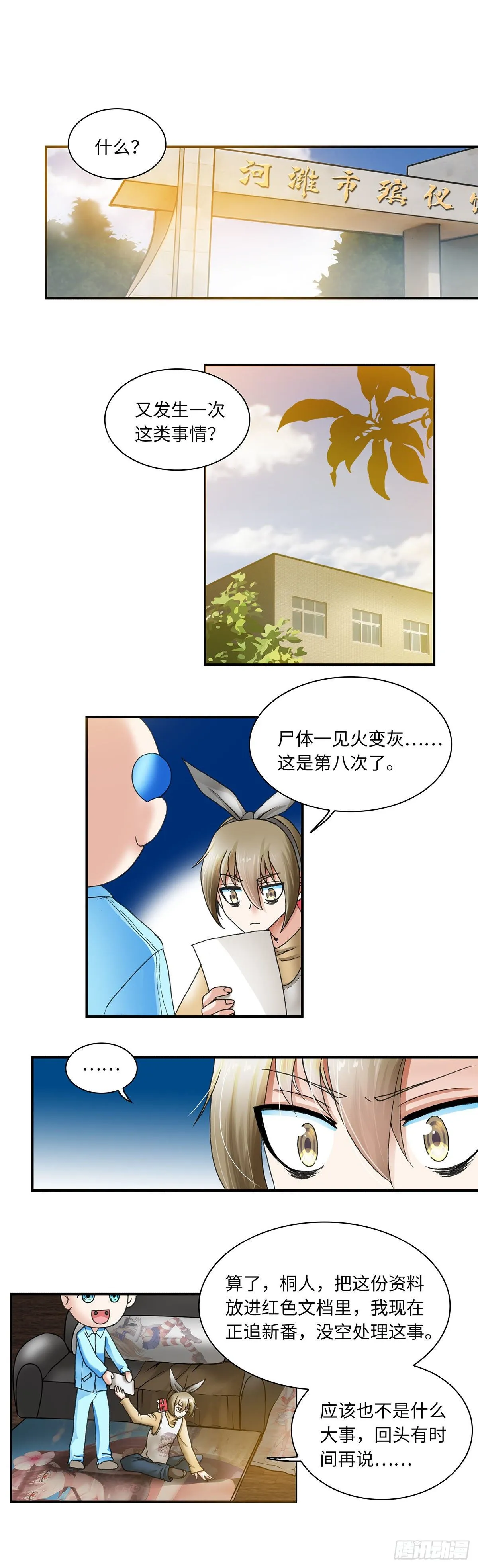 30 第1页
