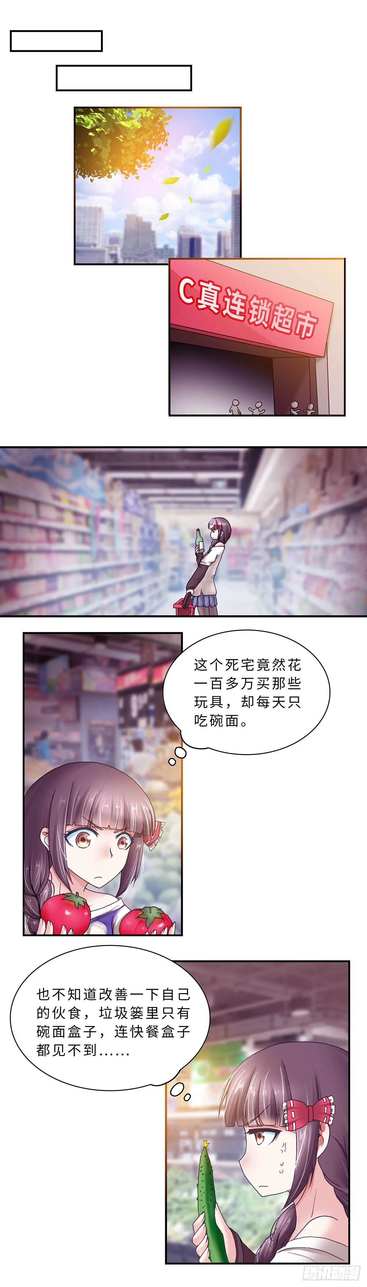 30 第2页