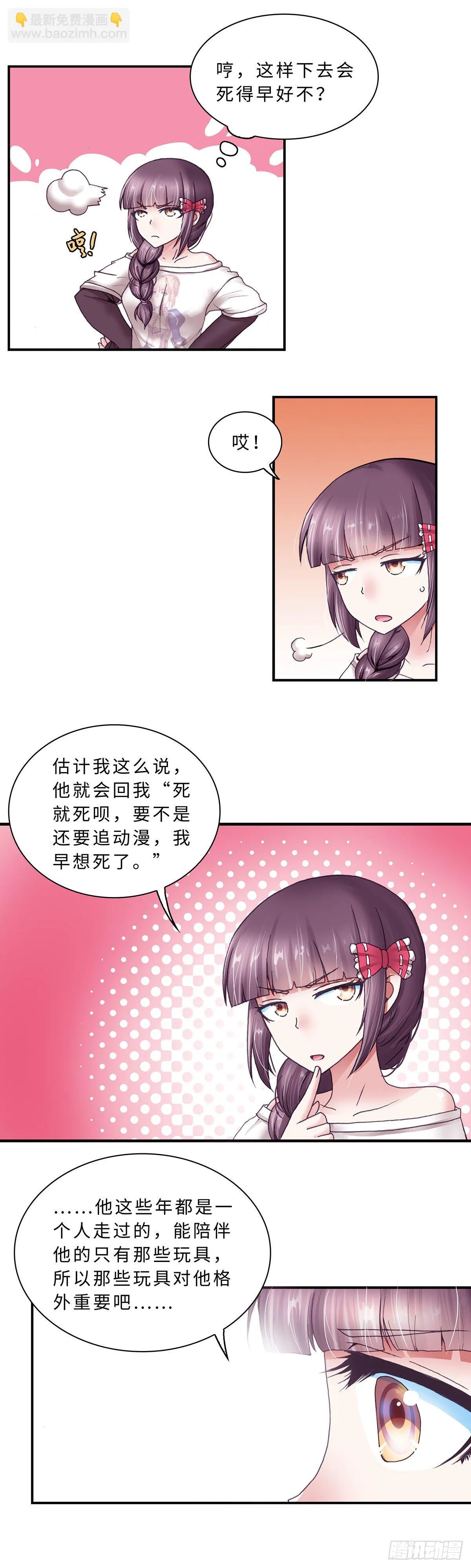 30 第3页
