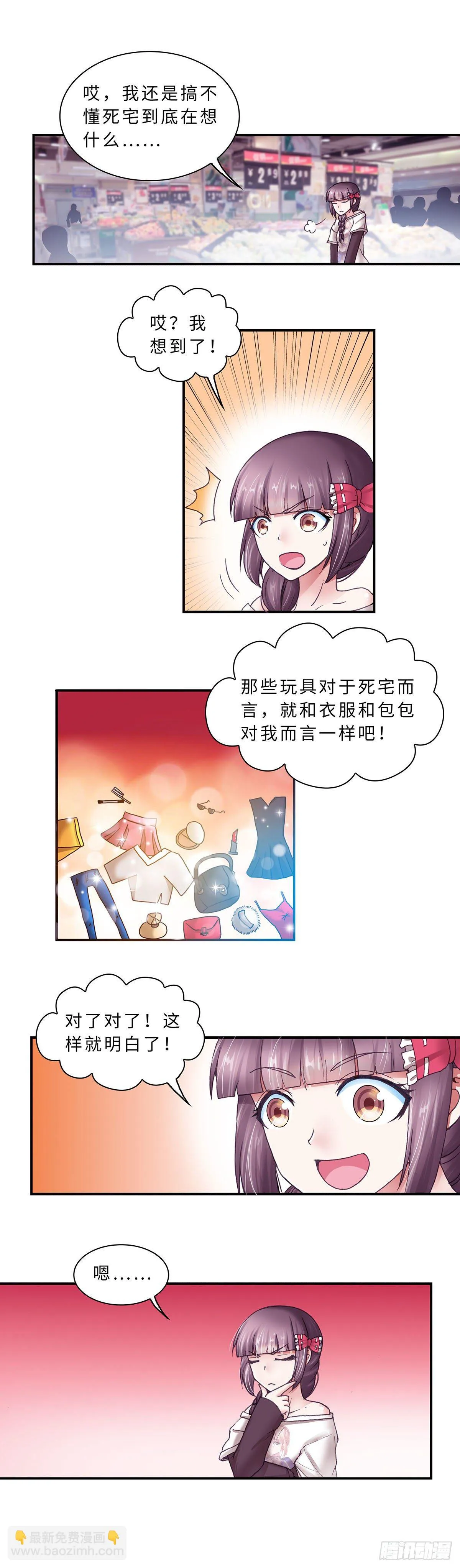 30 第4页